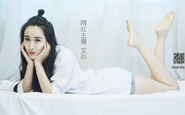 《盲妻复明嫁太子爷，渣总悔哭了》小说章节列表精彩阅读 沈初秋段嘉裕小说全文